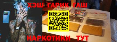 мефедрон Чебаркуль