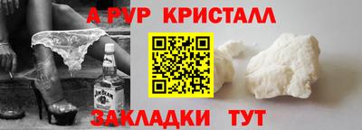 мефедрон мука Чебоксары