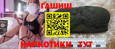 мефедрон Чебаркуль