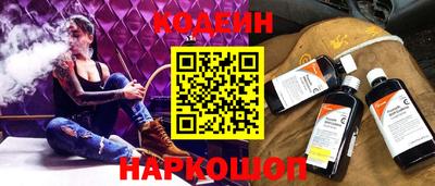 мефедрон Чебаркуль