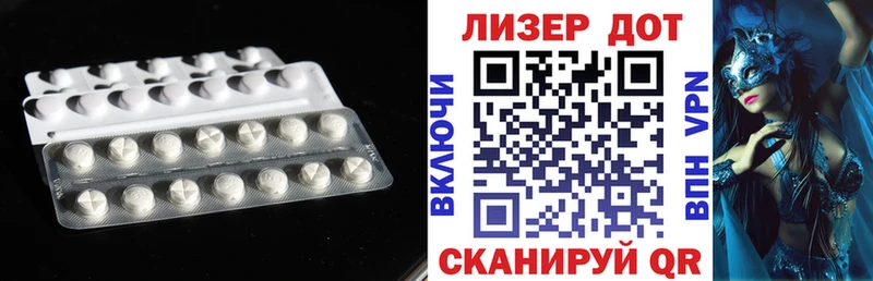 хочу   Аша  LSD-25 экстази ecstasy 