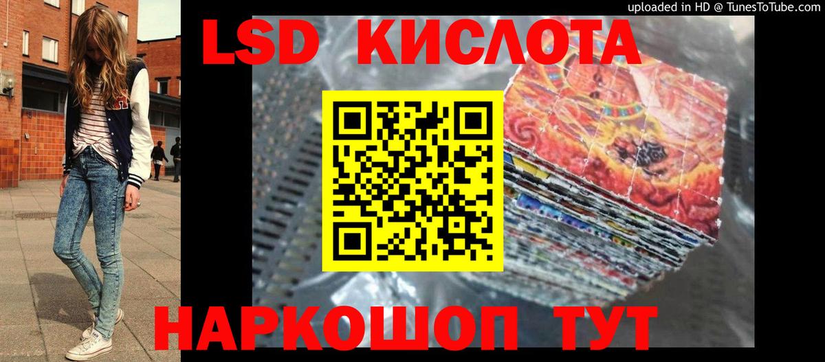 Аша  LSD-25 экстази ecstasy  Вход с VPN  ЛСД экстази кислота 