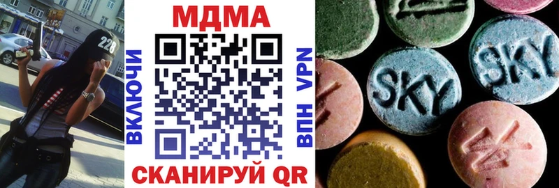 МДМА кристаллы  купить наркотики сайты  Аша 