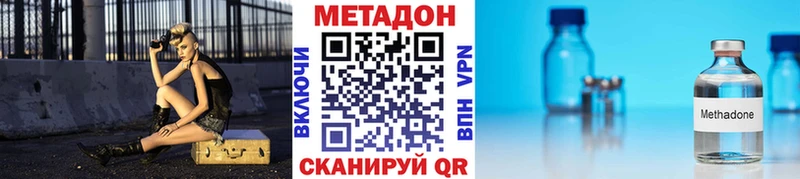 Метадон VHQ kraken tor Аша