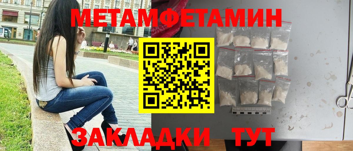 Аша  МЕТАМФЕТАМИН винт  Вход с VPN 