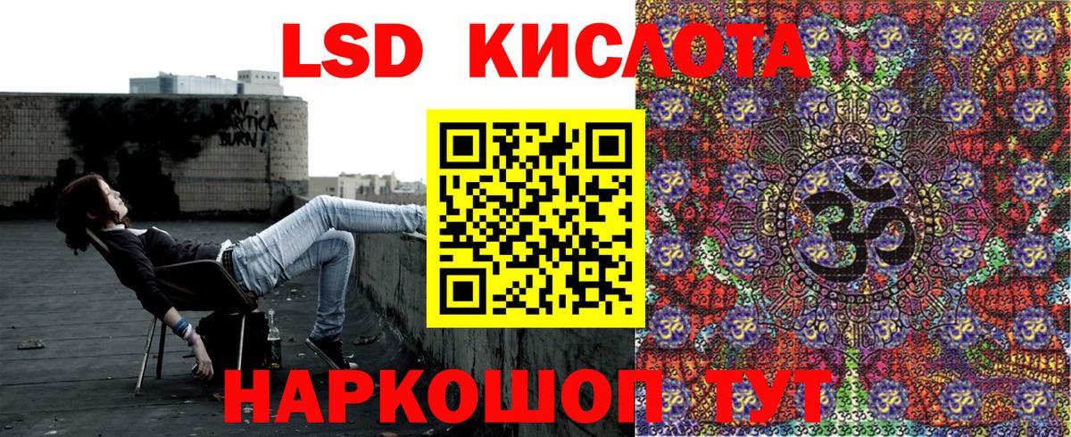Марки NBOMe 1,8мг Аша