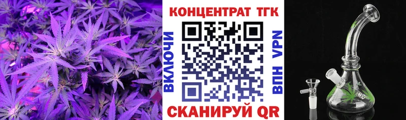 нарко площадка формула  Аша  Дистиллят ТГК THC oil  сколько стоит 