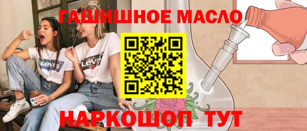 Аша  ТГК концентрат  ТГК вейп  Вход с VPN 