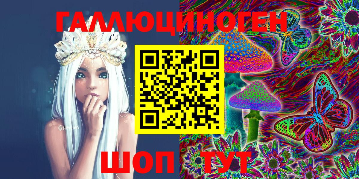 Псилоцибиновые грибы MAGIC MUSHROOMS Аша
