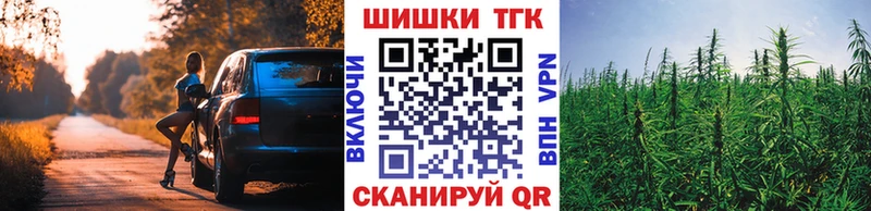 где найти   Аша  Конопля план 
