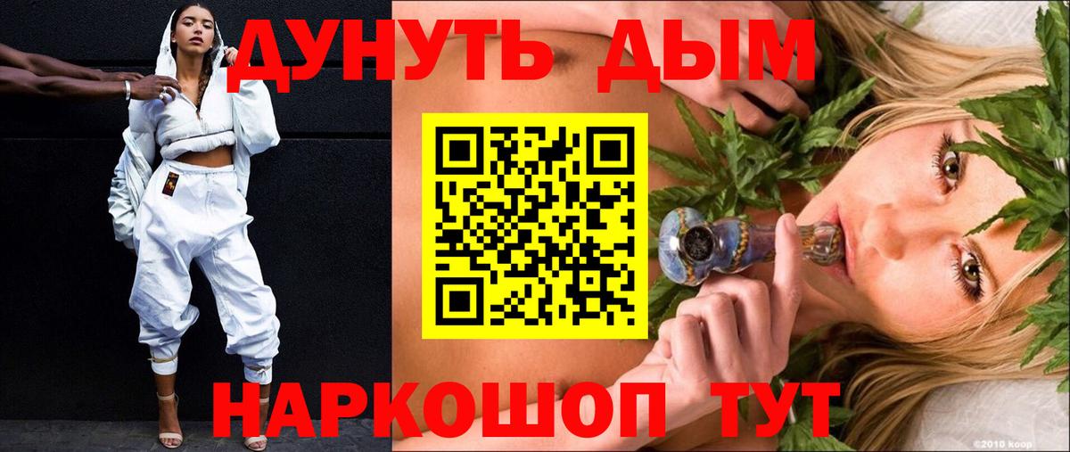 Конопля White Widow  Вход с VPN  Бошки Шишки индика  Бошки Шишки THC 21%  Аша 